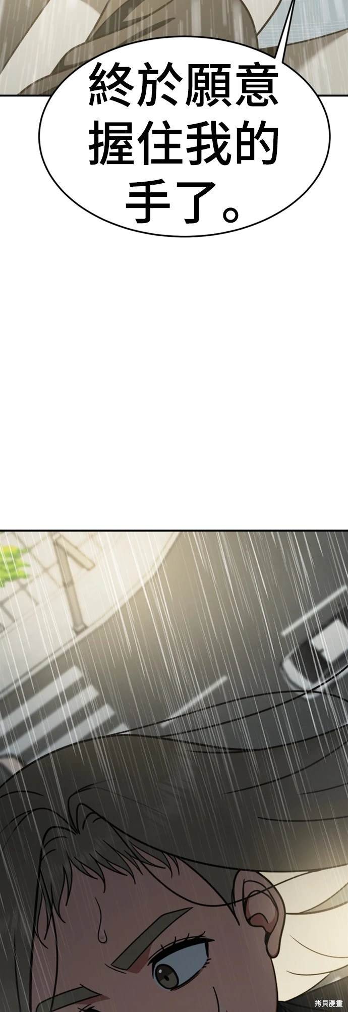 第182话