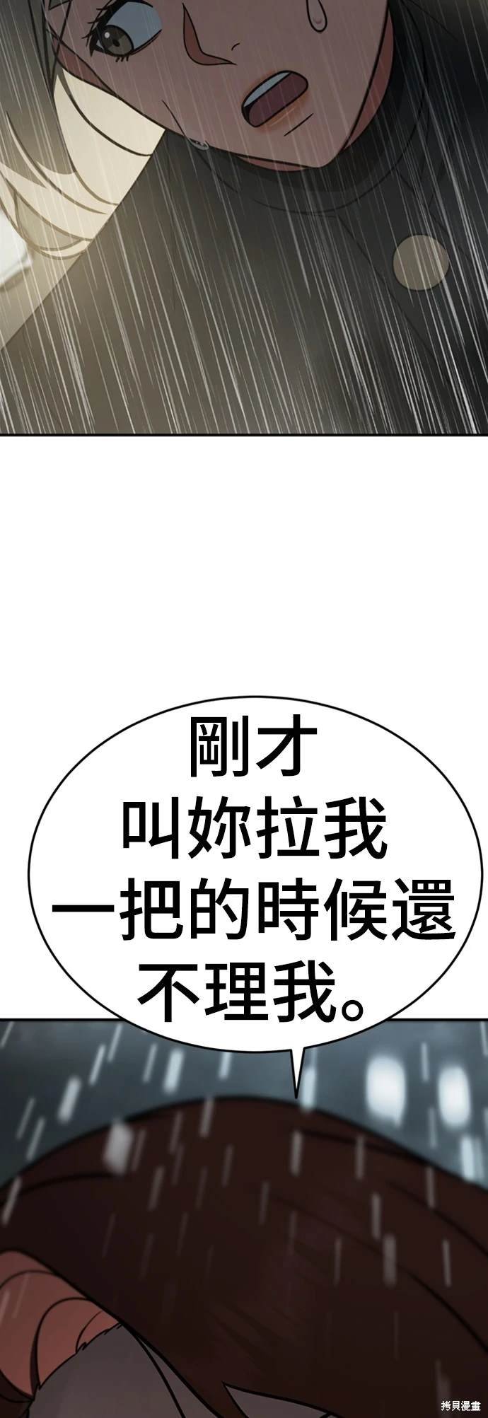 第182话