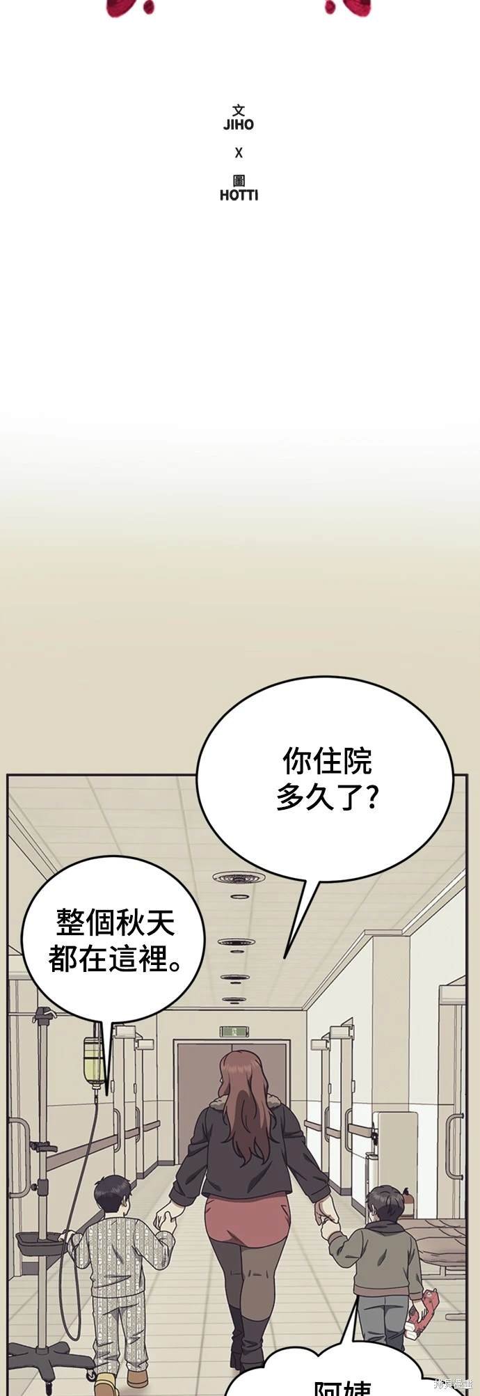 第182话