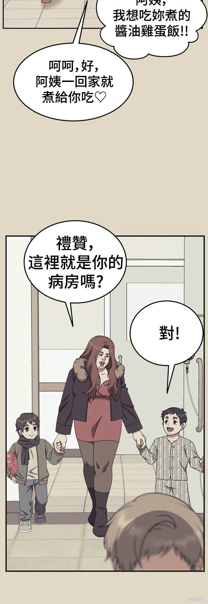 第182话
