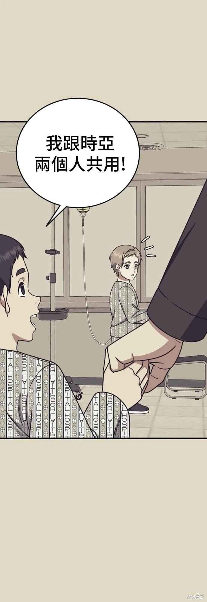 第182话