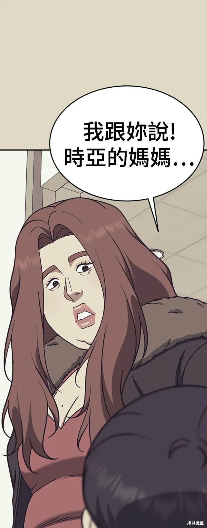 第182话