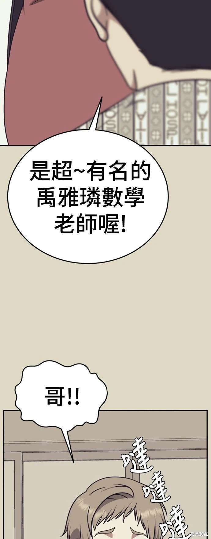 第182话