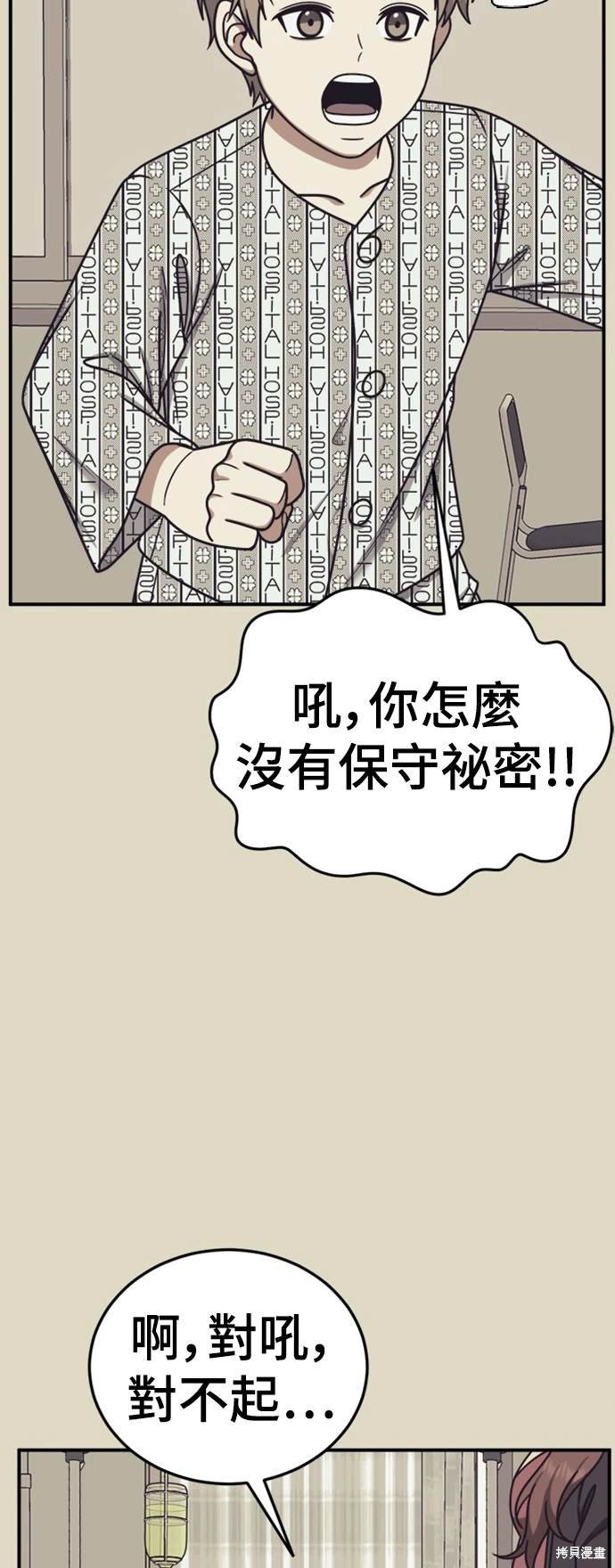 第182话