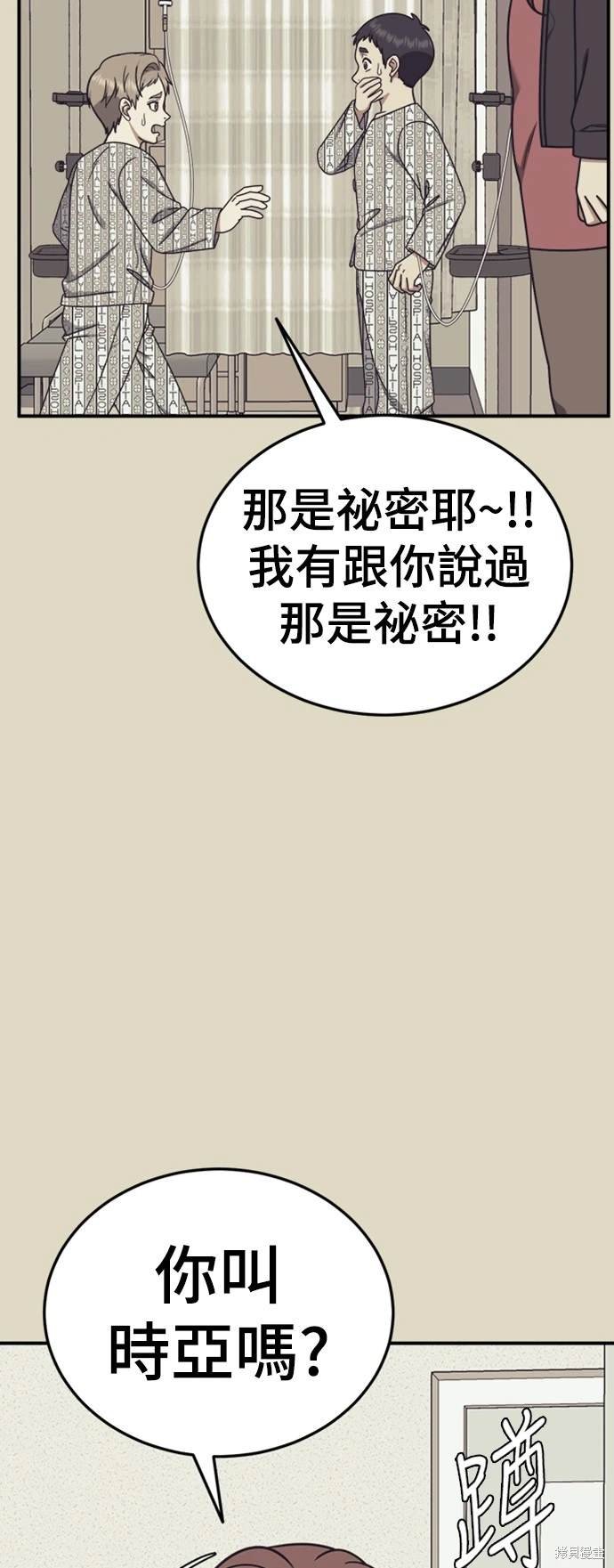 第182话