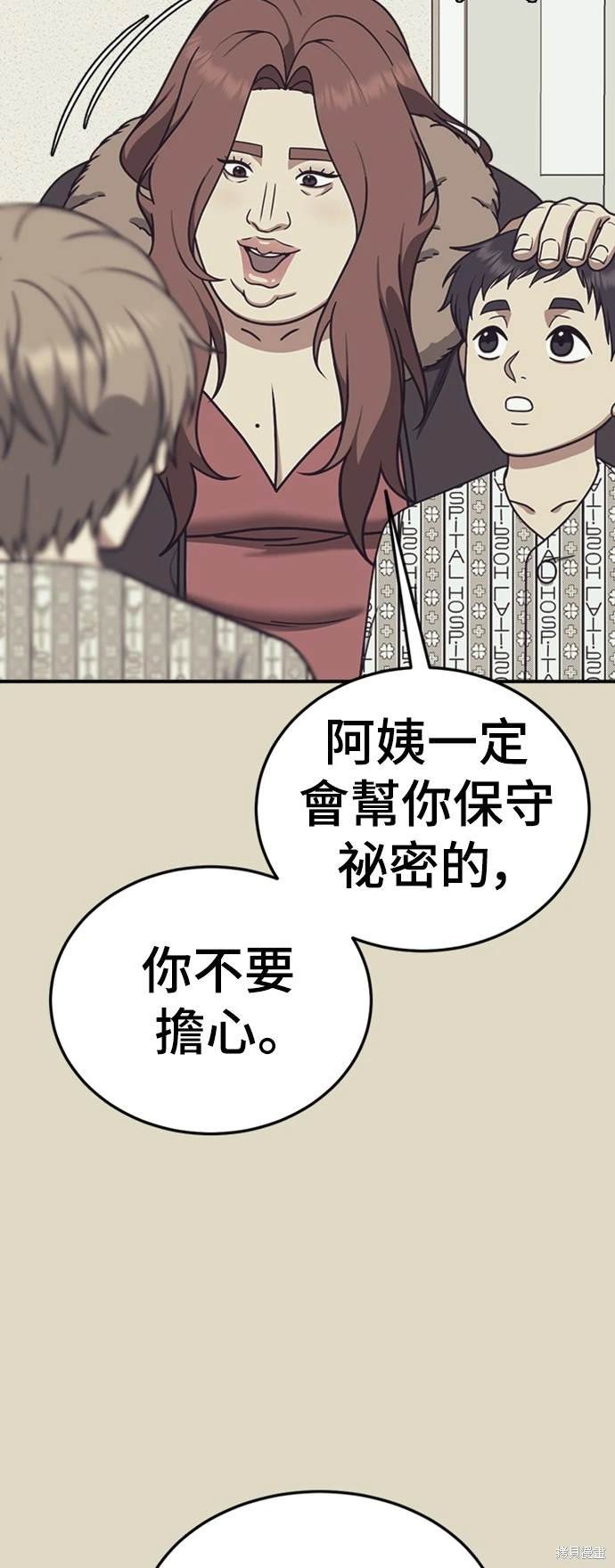 第182话