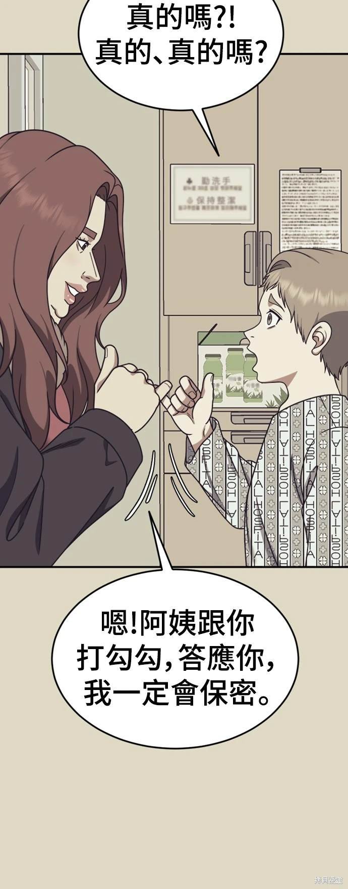 第182话