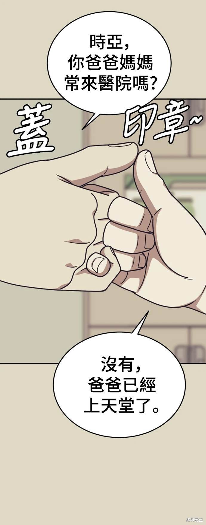 第182话