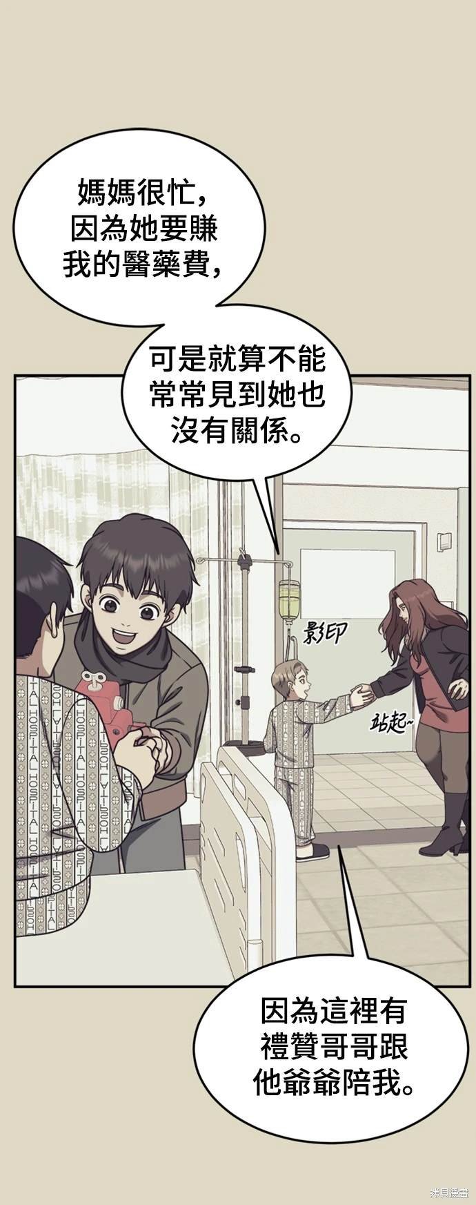 第182话
