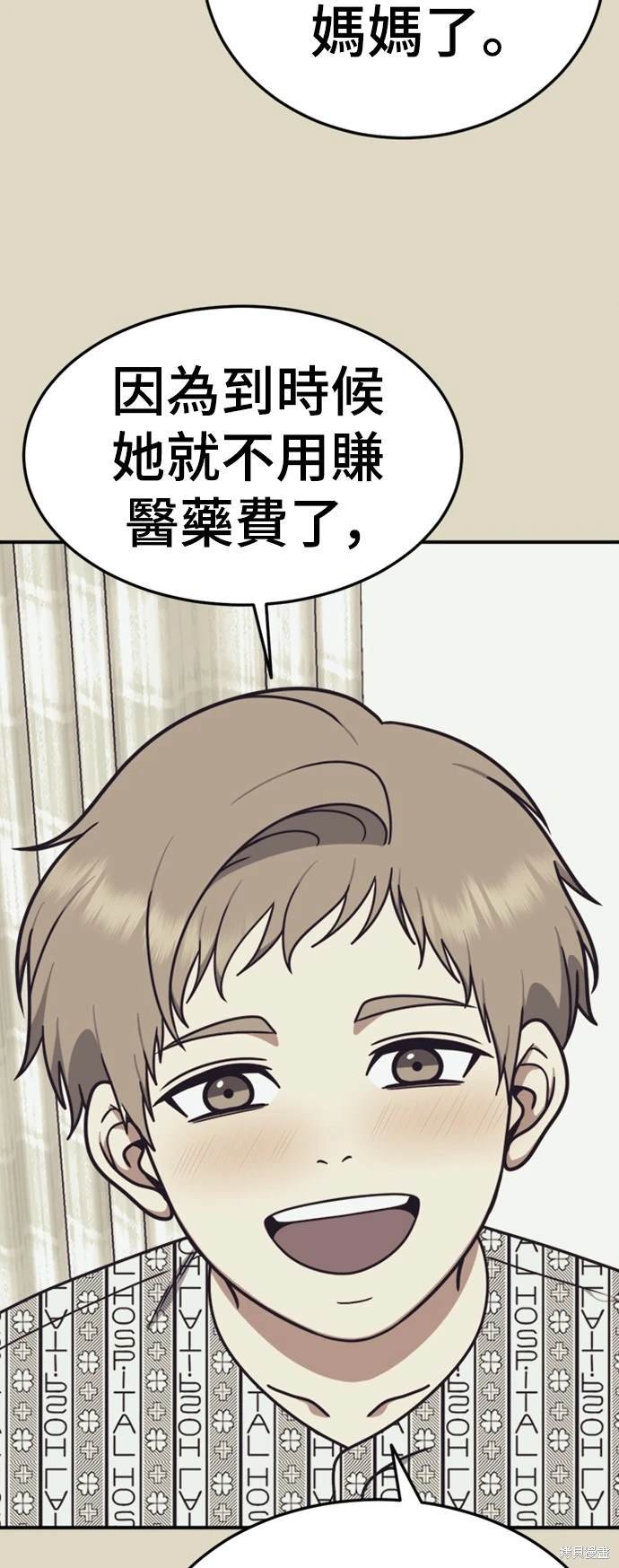 第182话