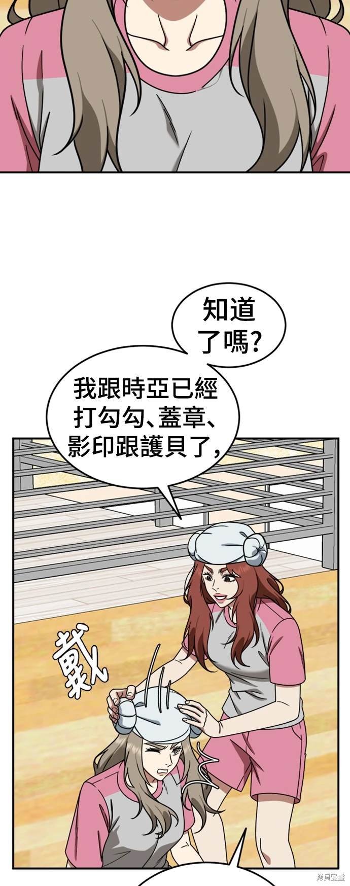 第182话