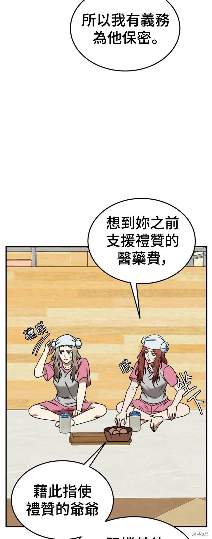 第182话
