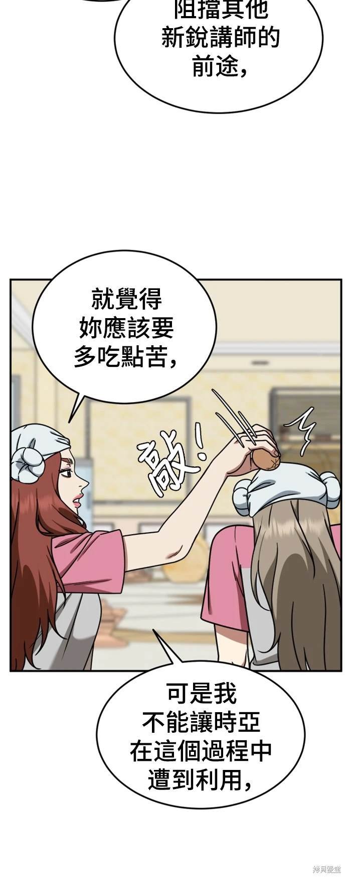 第182话