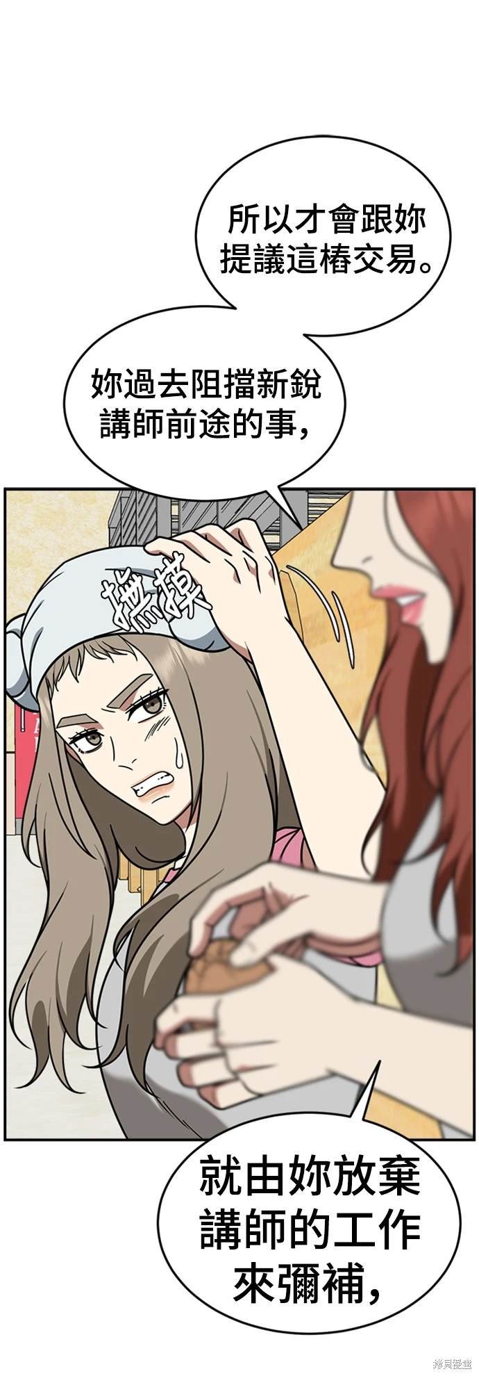 第182话