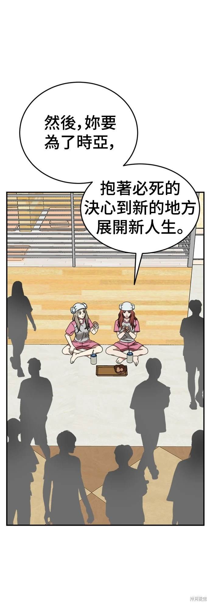 第182话