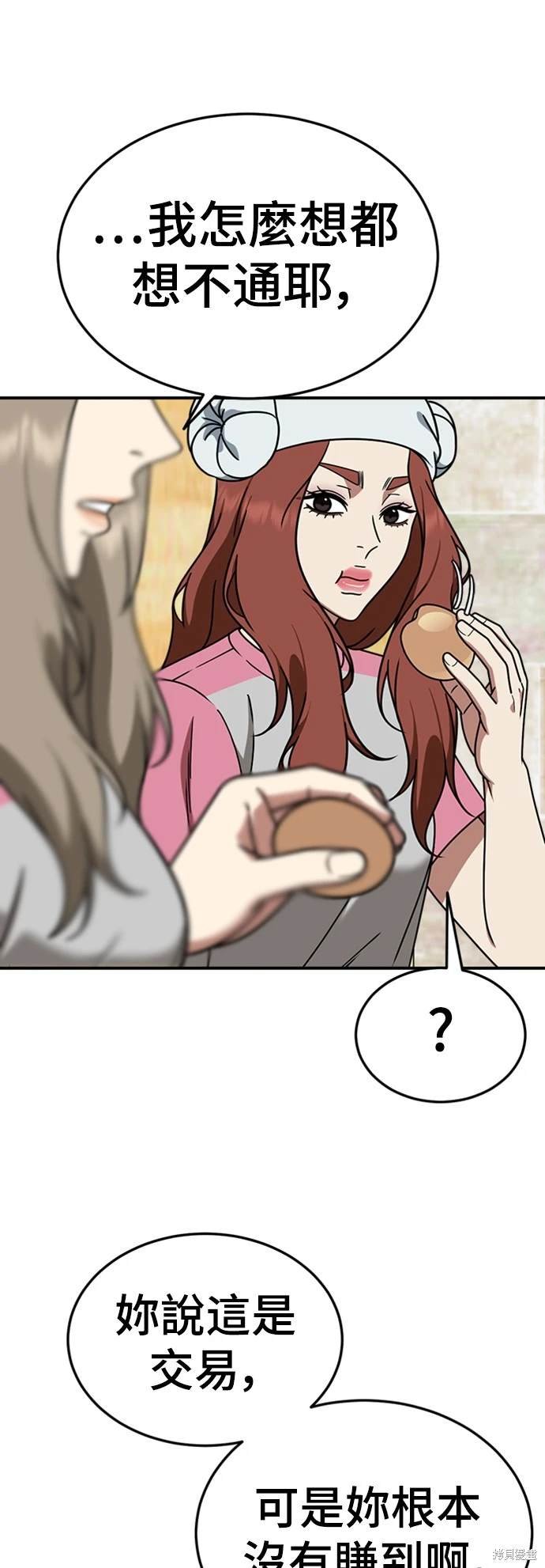 第182话