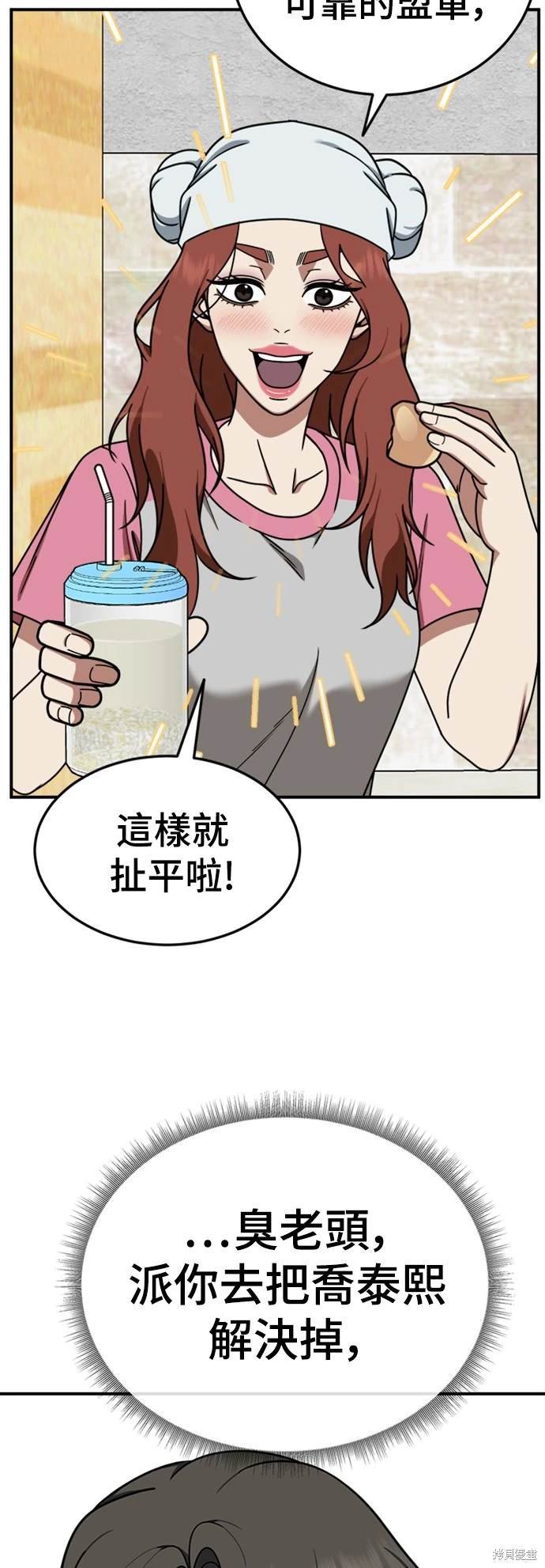 第182话