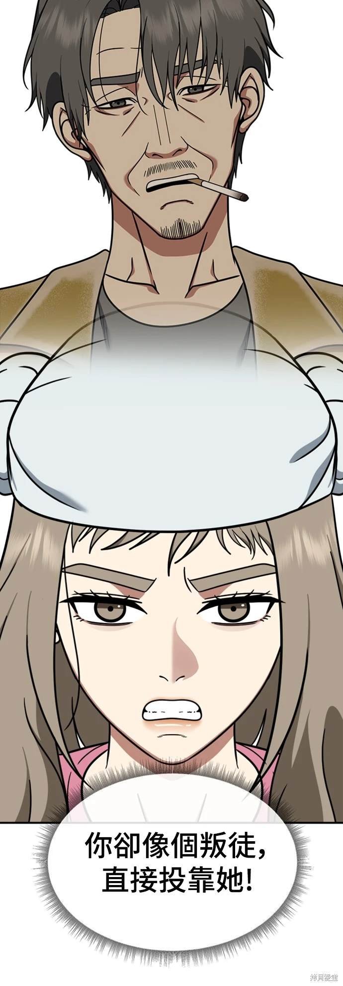 第182话