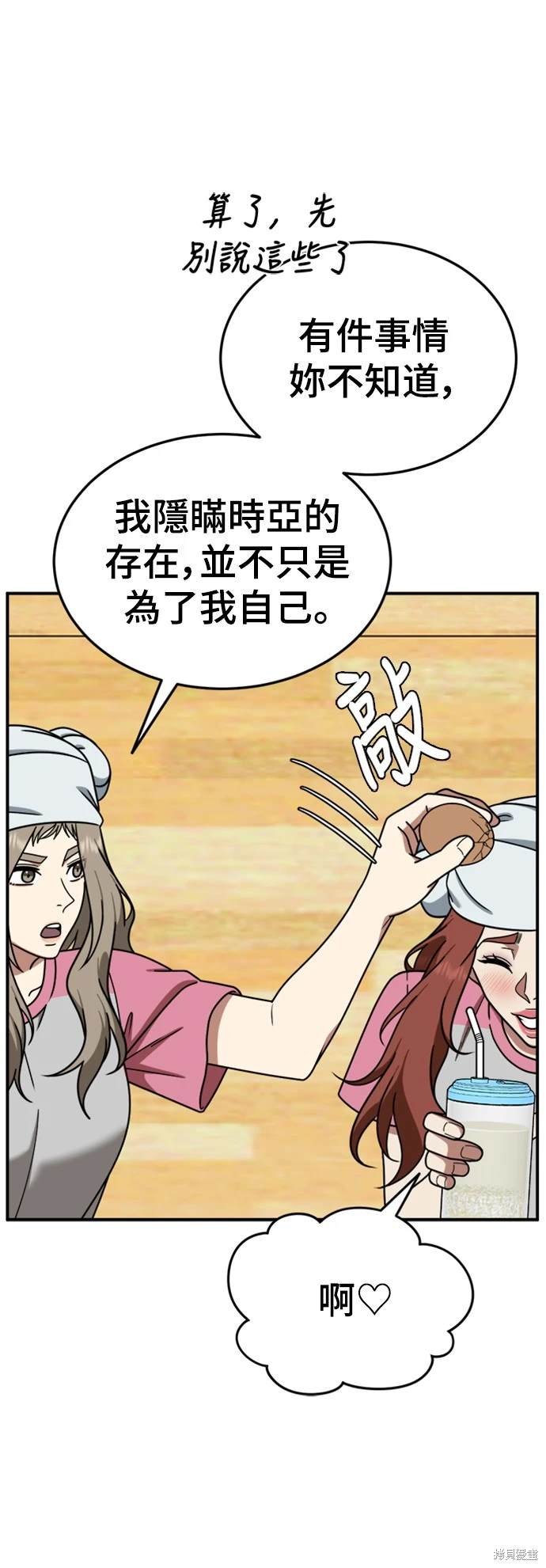 第182话