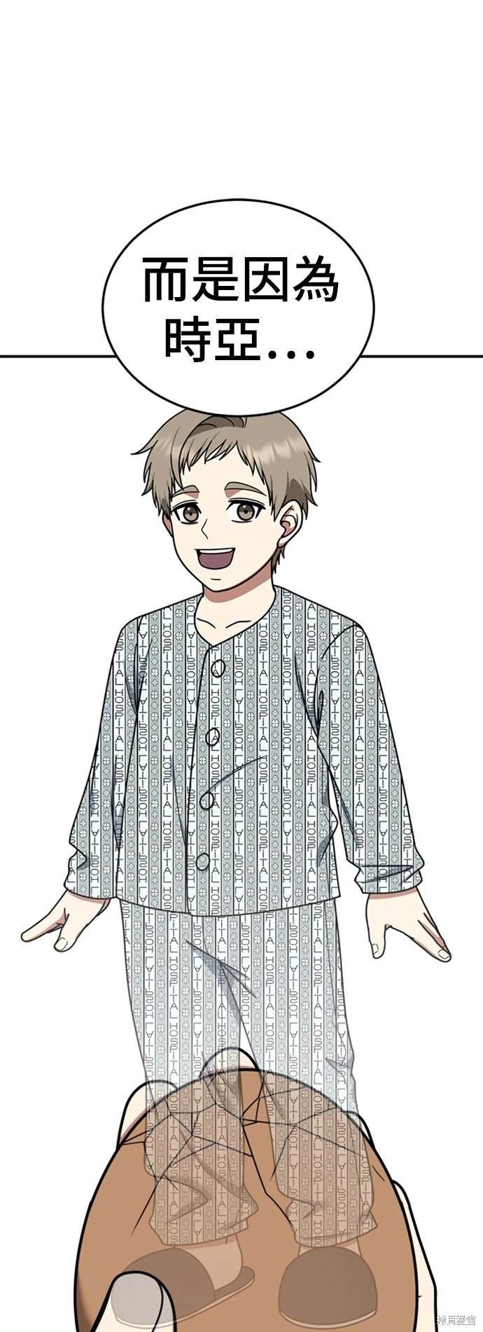 第182话