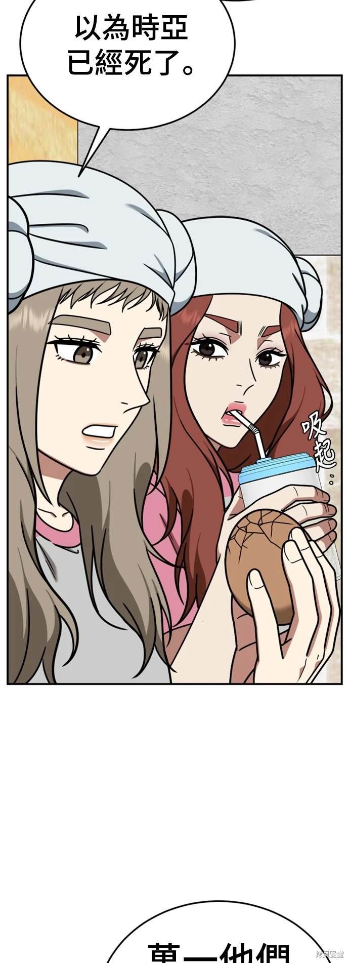 第182话