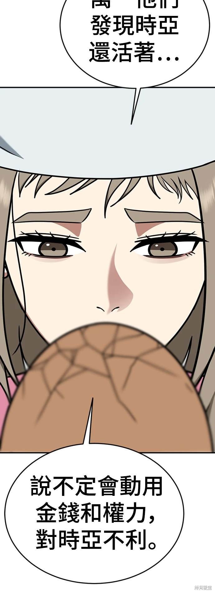 第182话