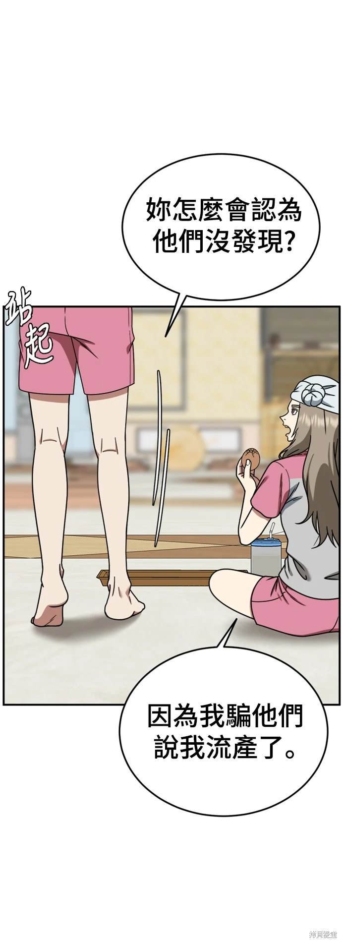 第182话