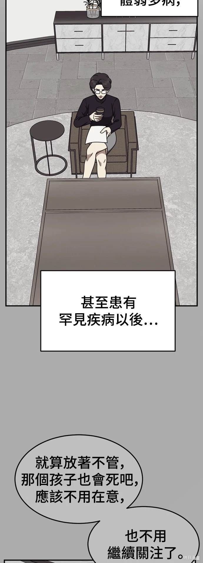 第182话