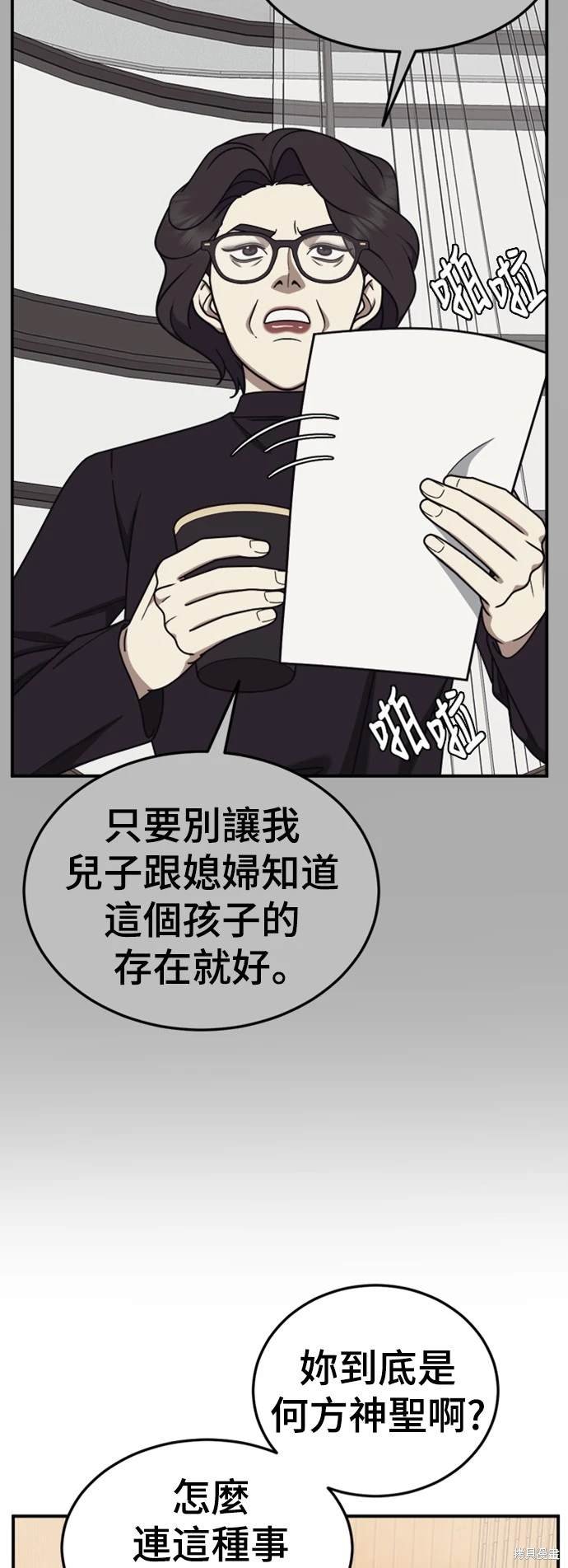 第182话