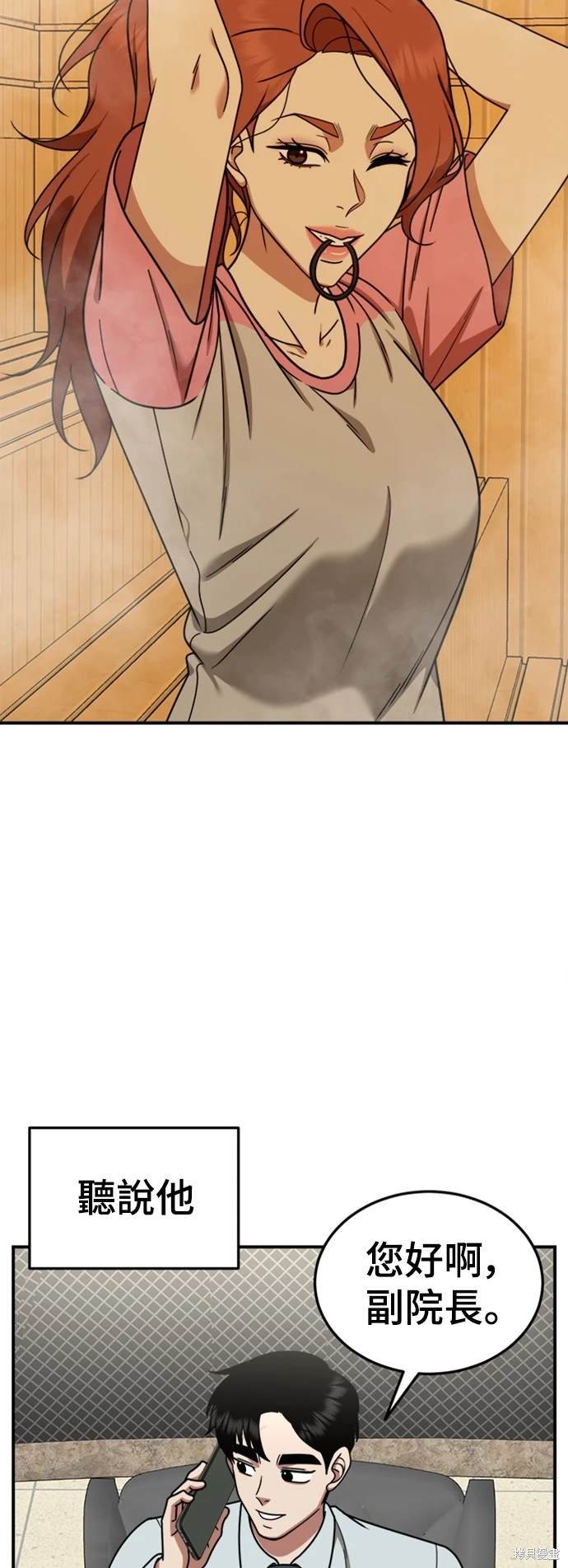 第182话