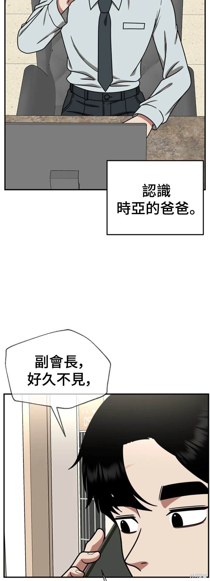 第182话