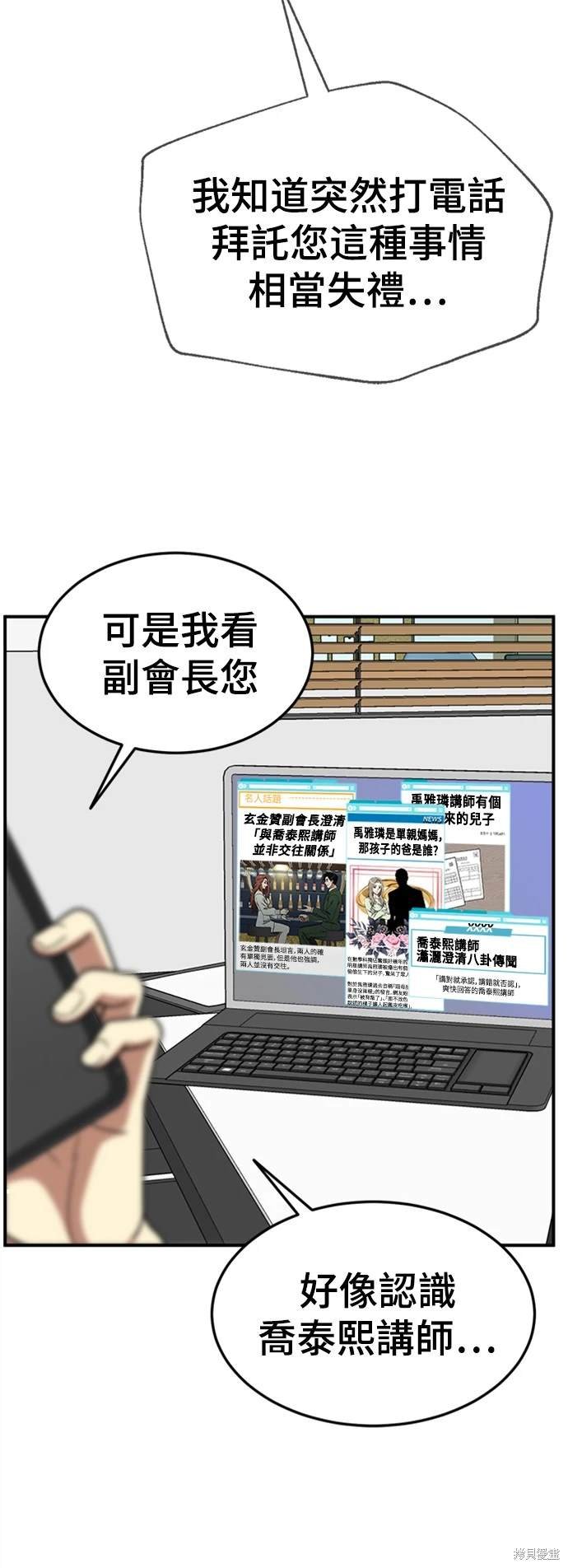 第182话