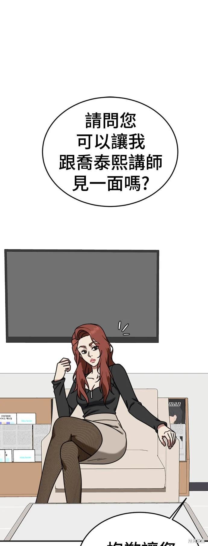 第182话