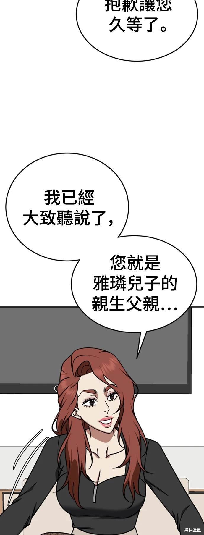 第182话