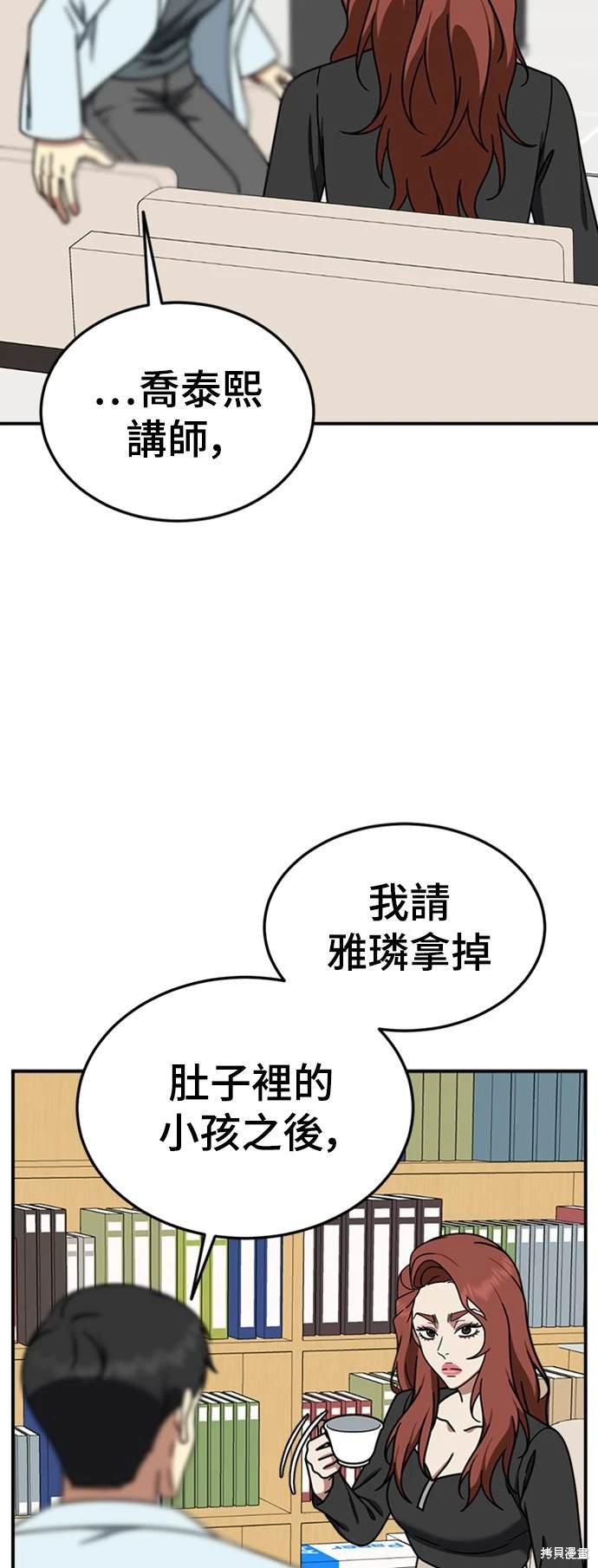 第182话