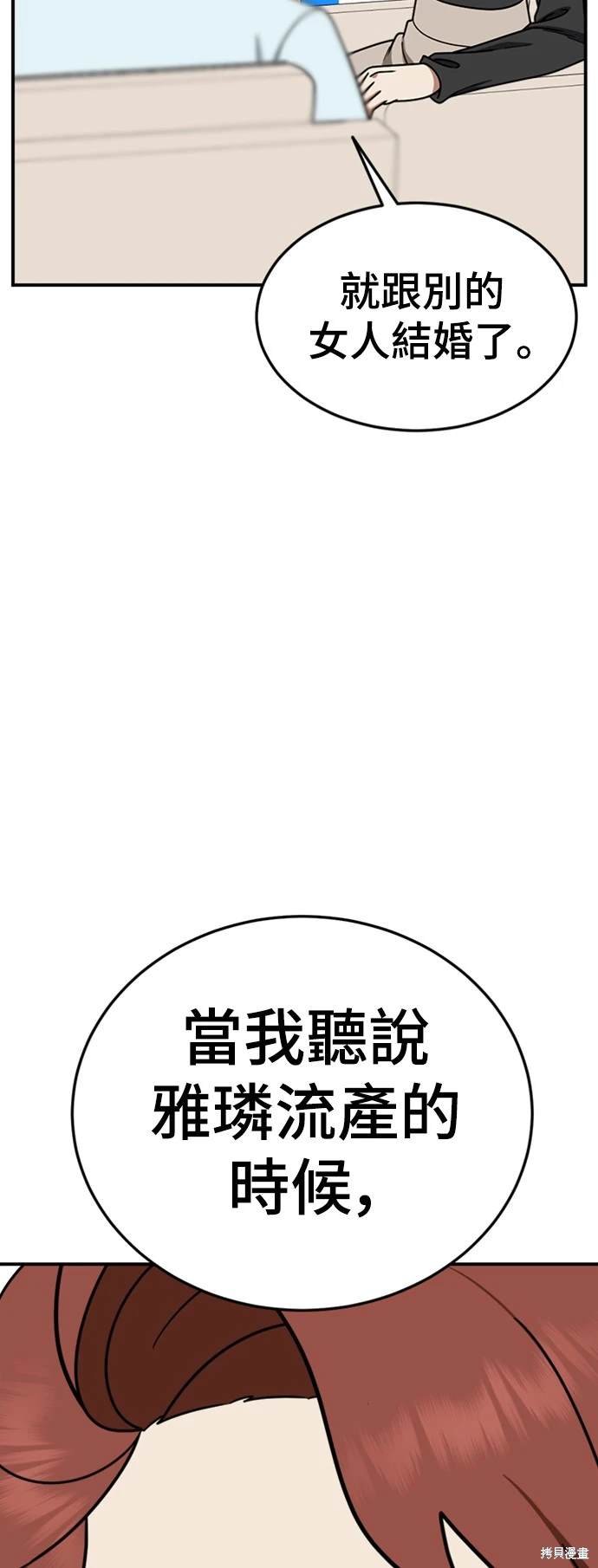 第182话