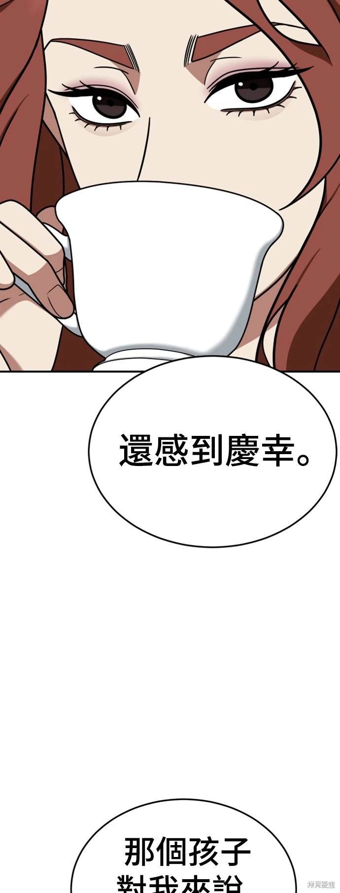 第182话
