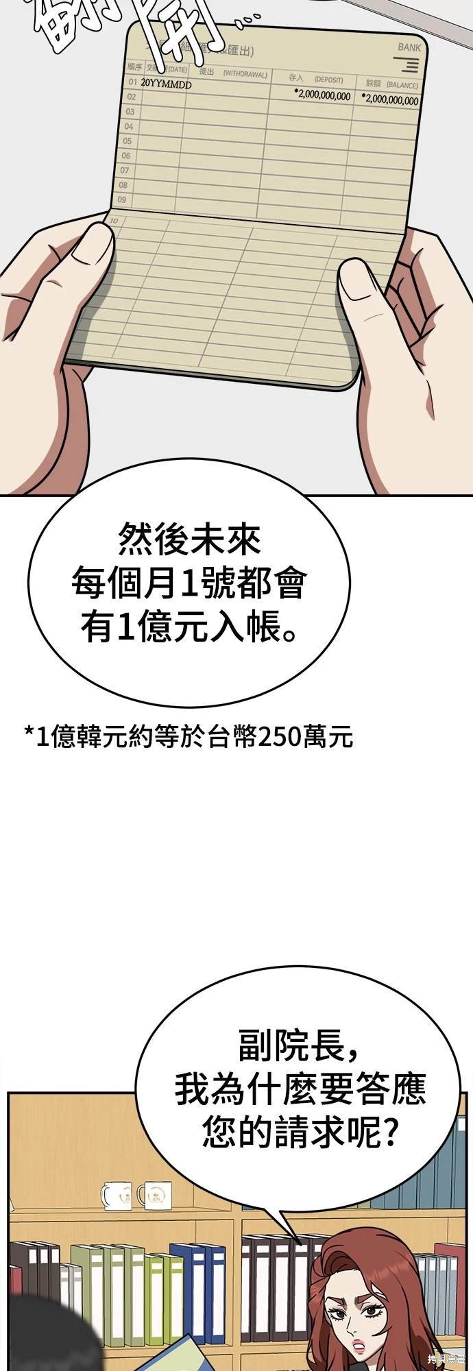 第183话