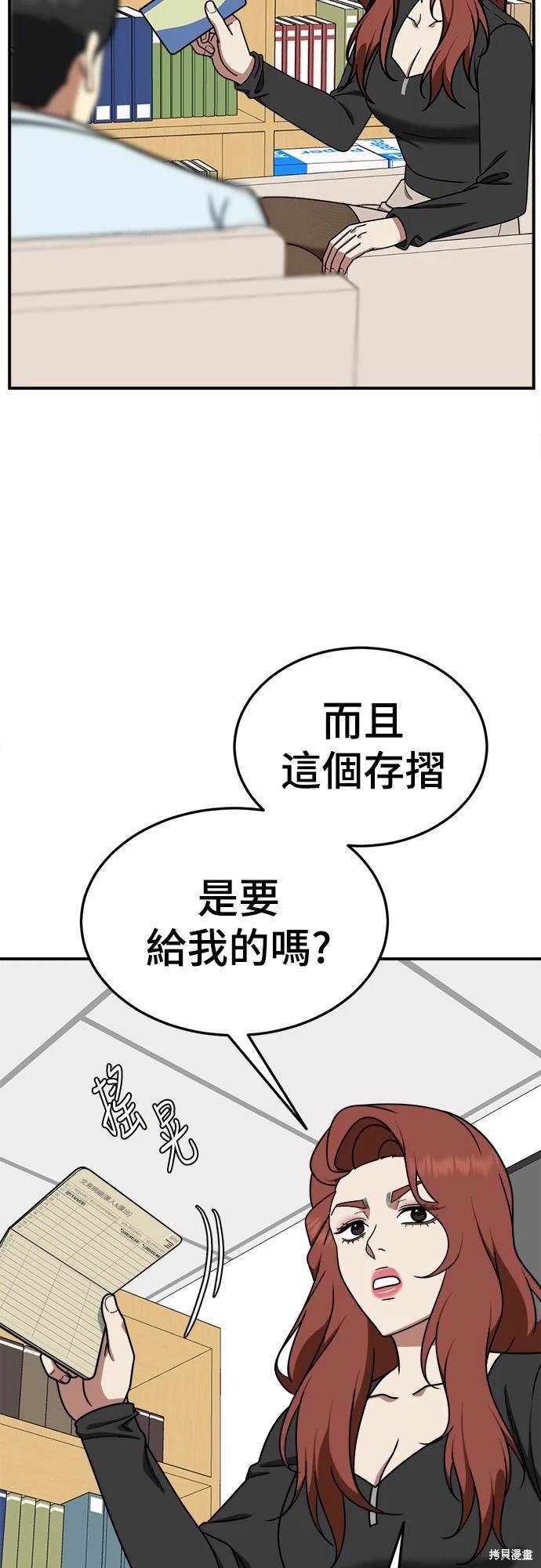 第183话