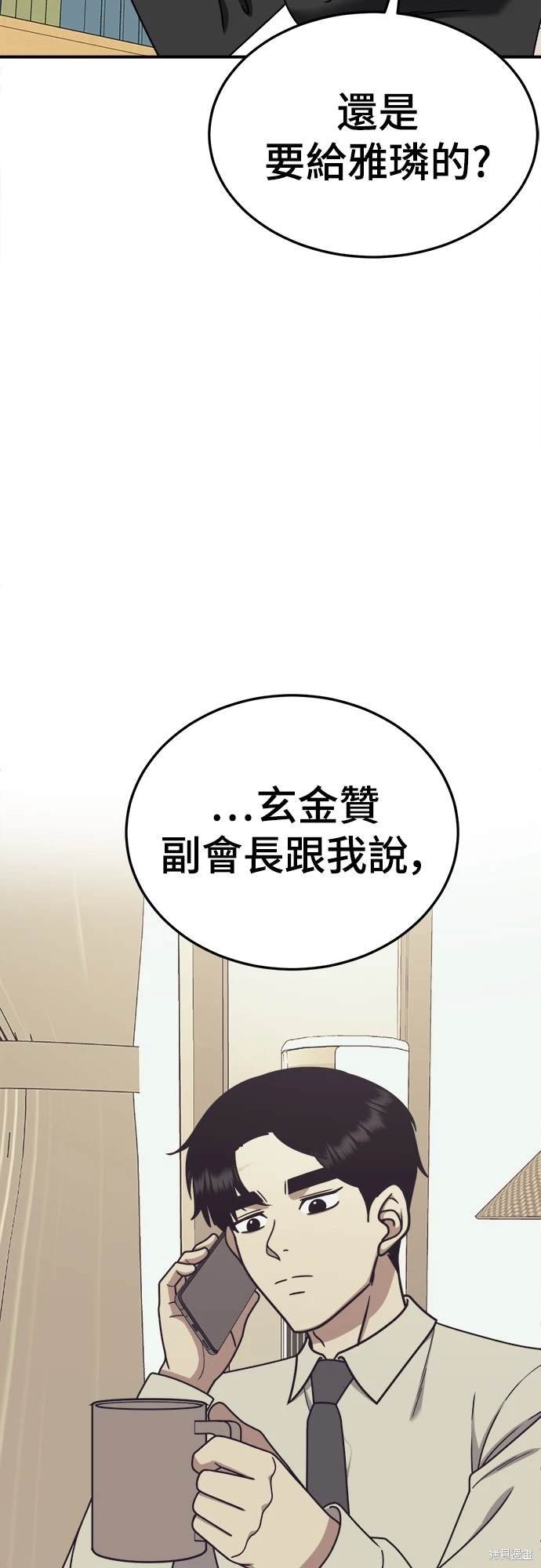 第183话