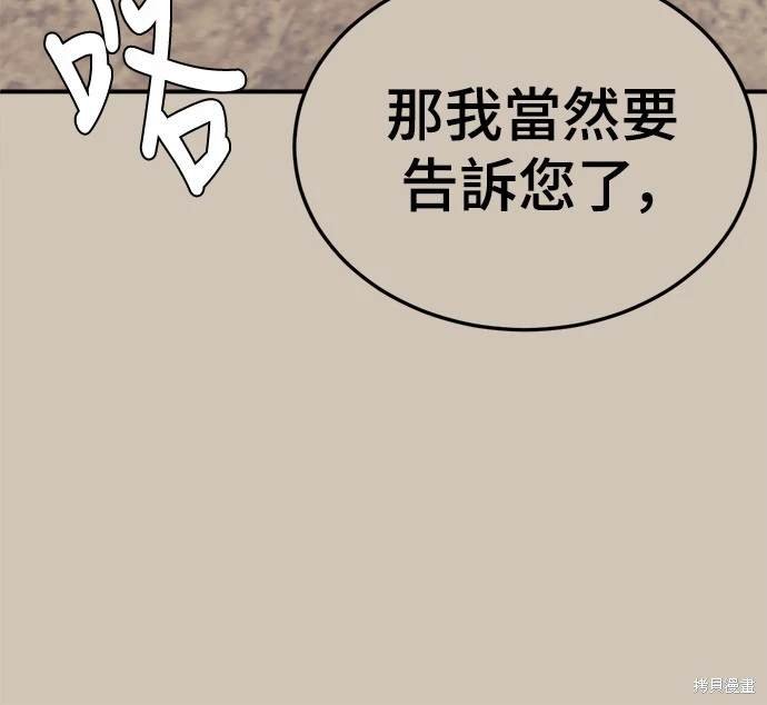 第183话