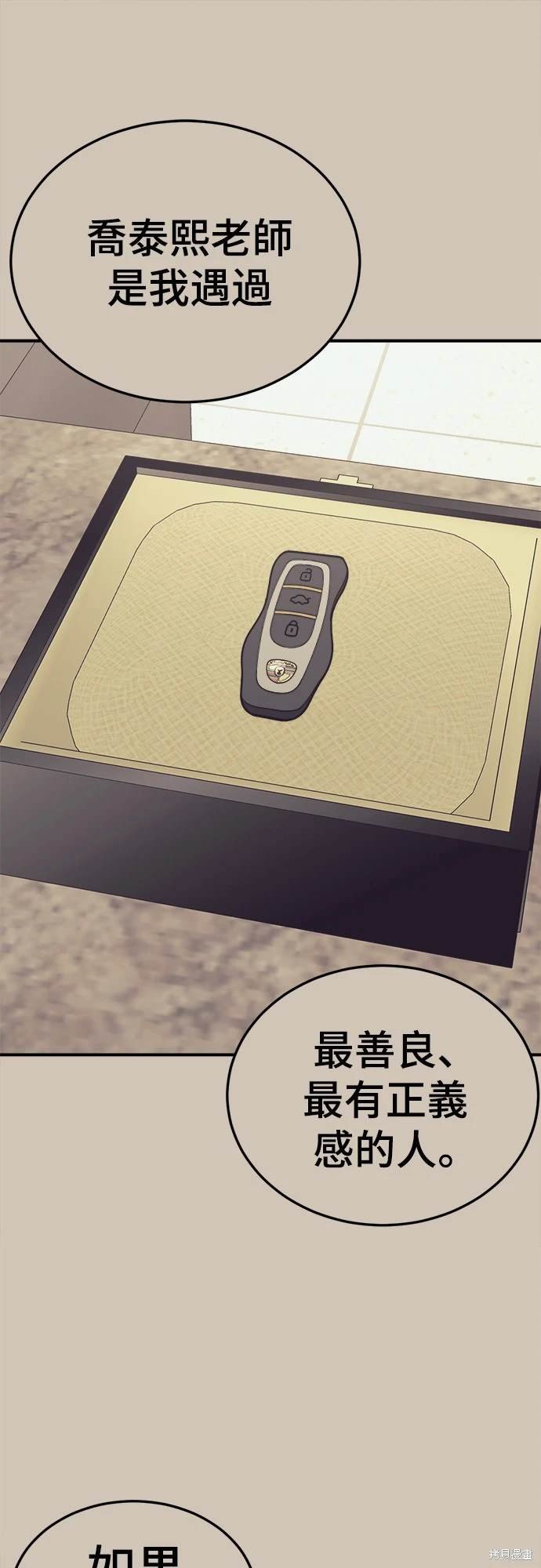 第183话
