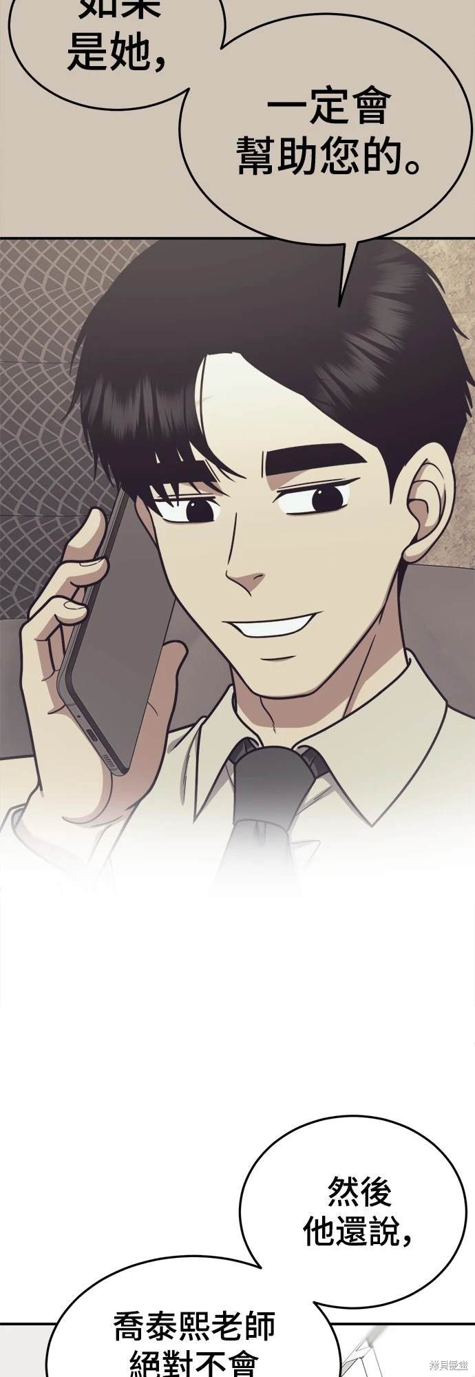 第183话