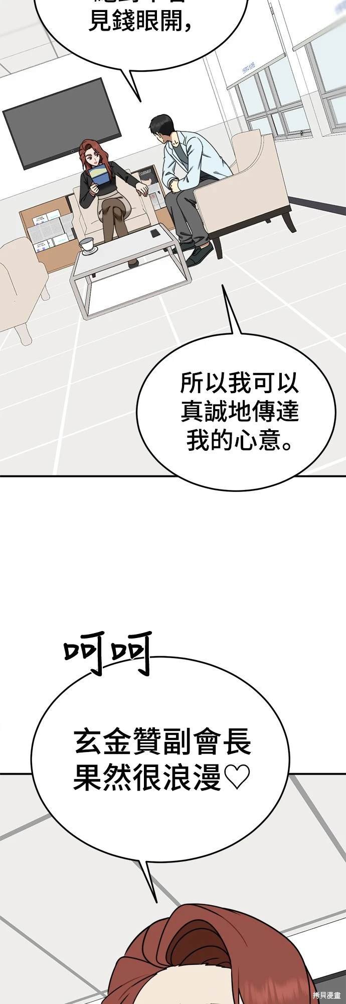第183话
