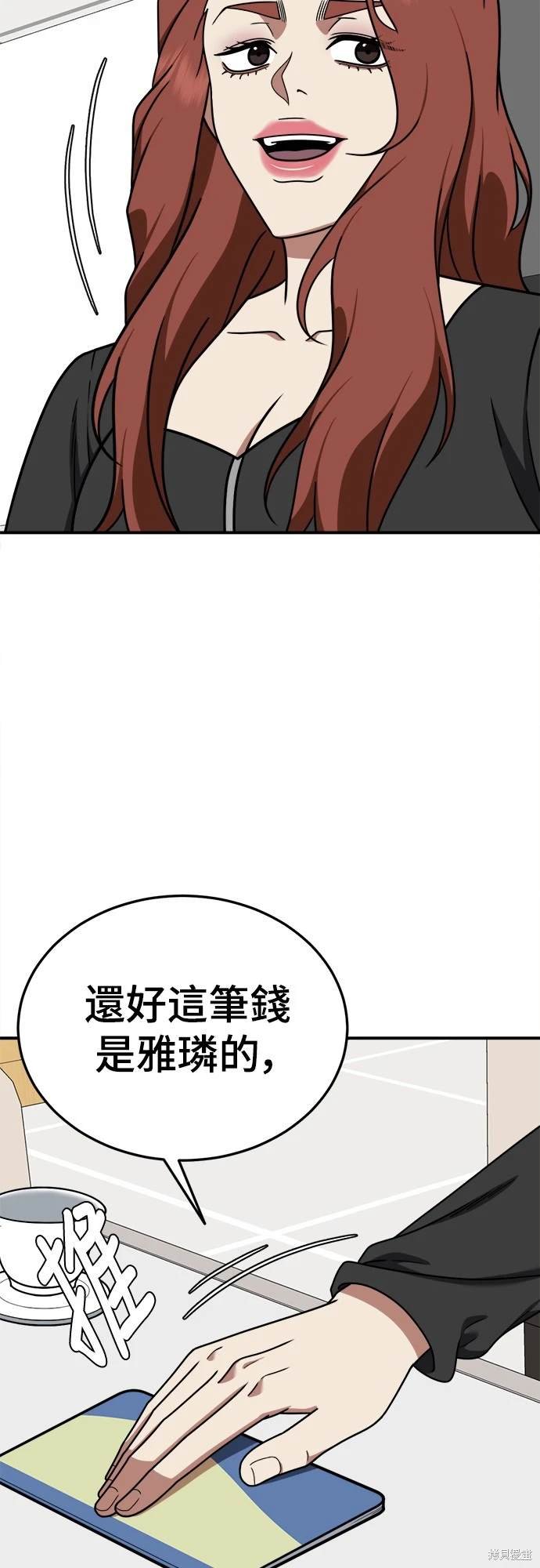 第183话