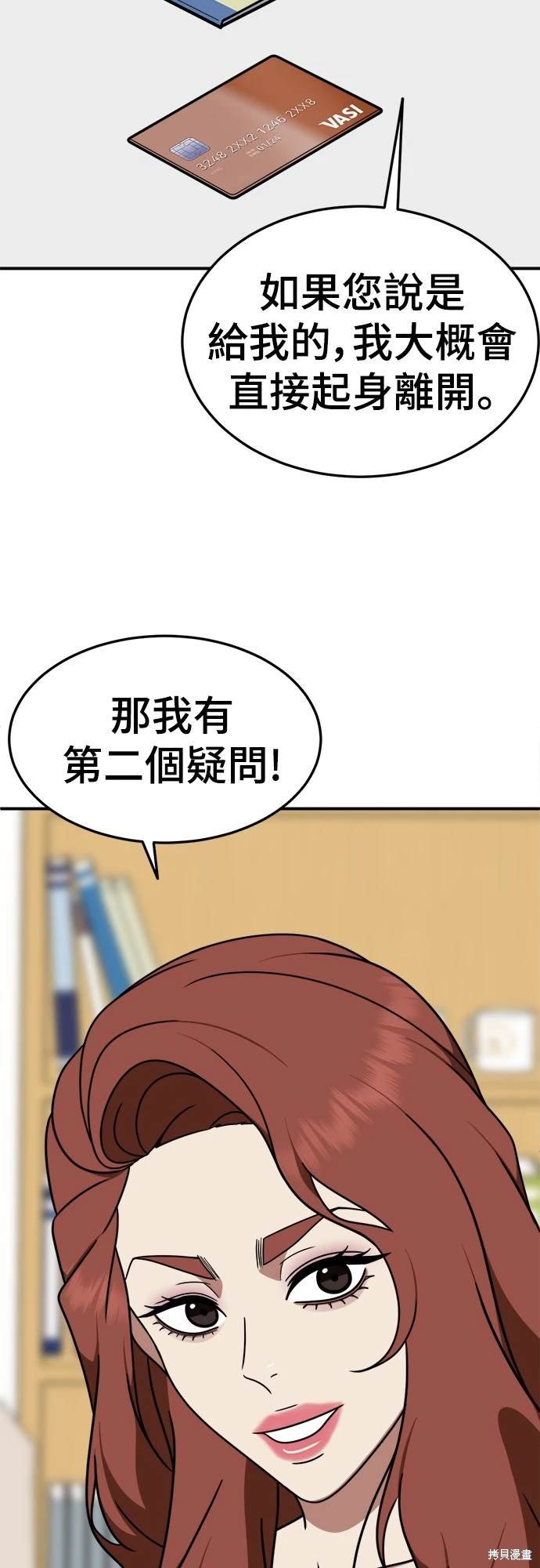 第183话
