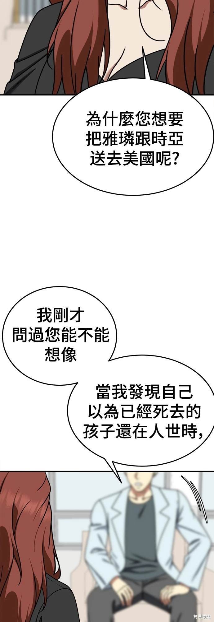 第183话
