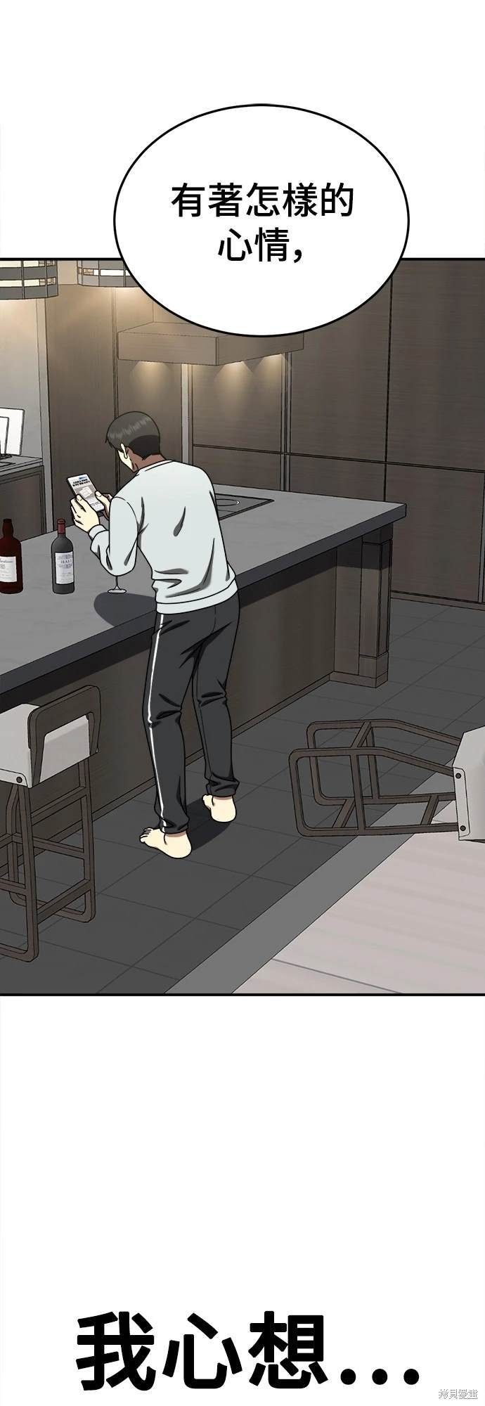 第183话