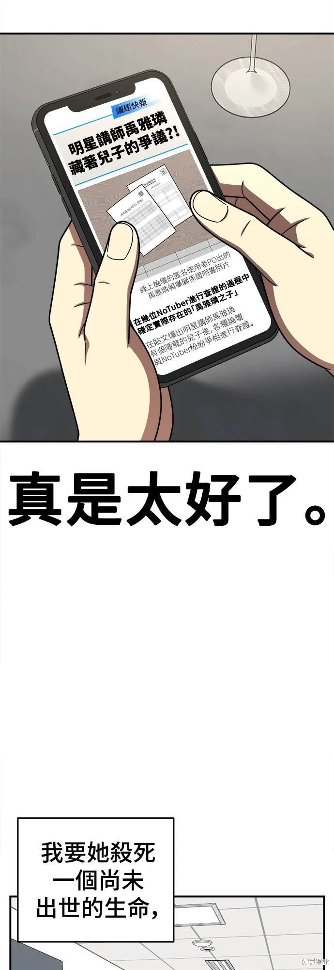 第183话