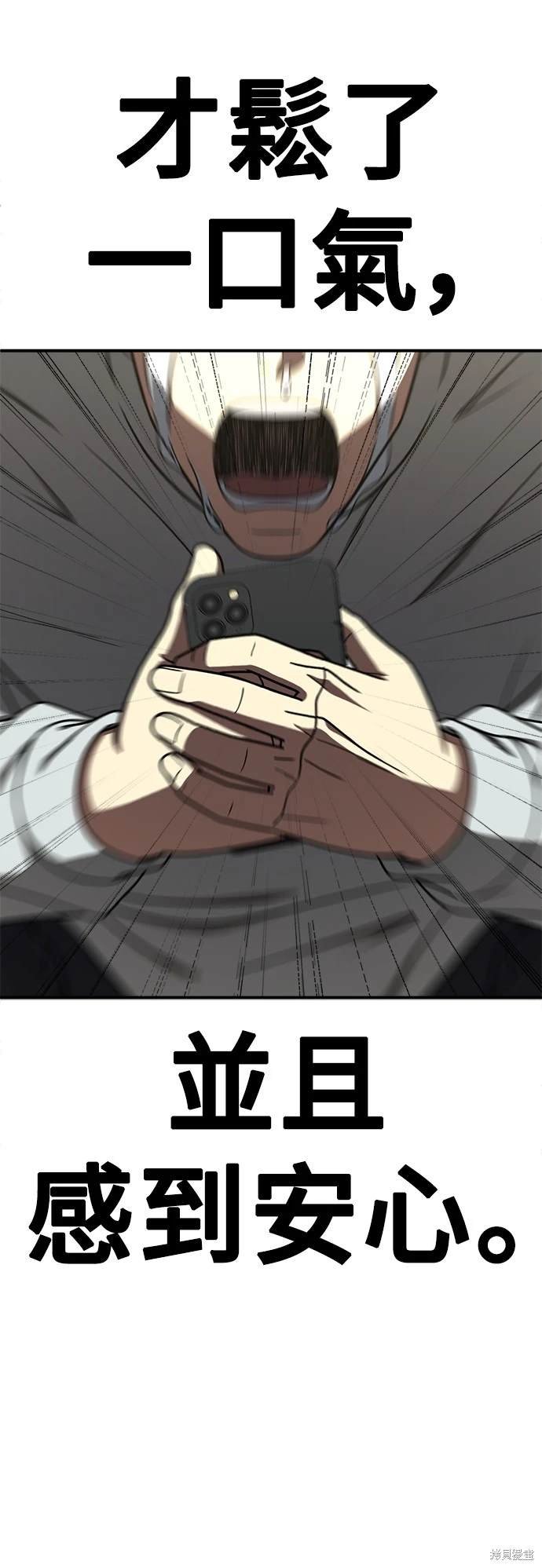第183话